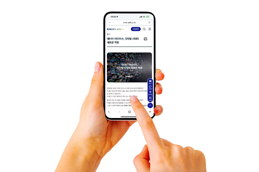 기업별 키워드 맞춤형 웹진 발행 기업별 키워드 맞춤형 웹진 발행