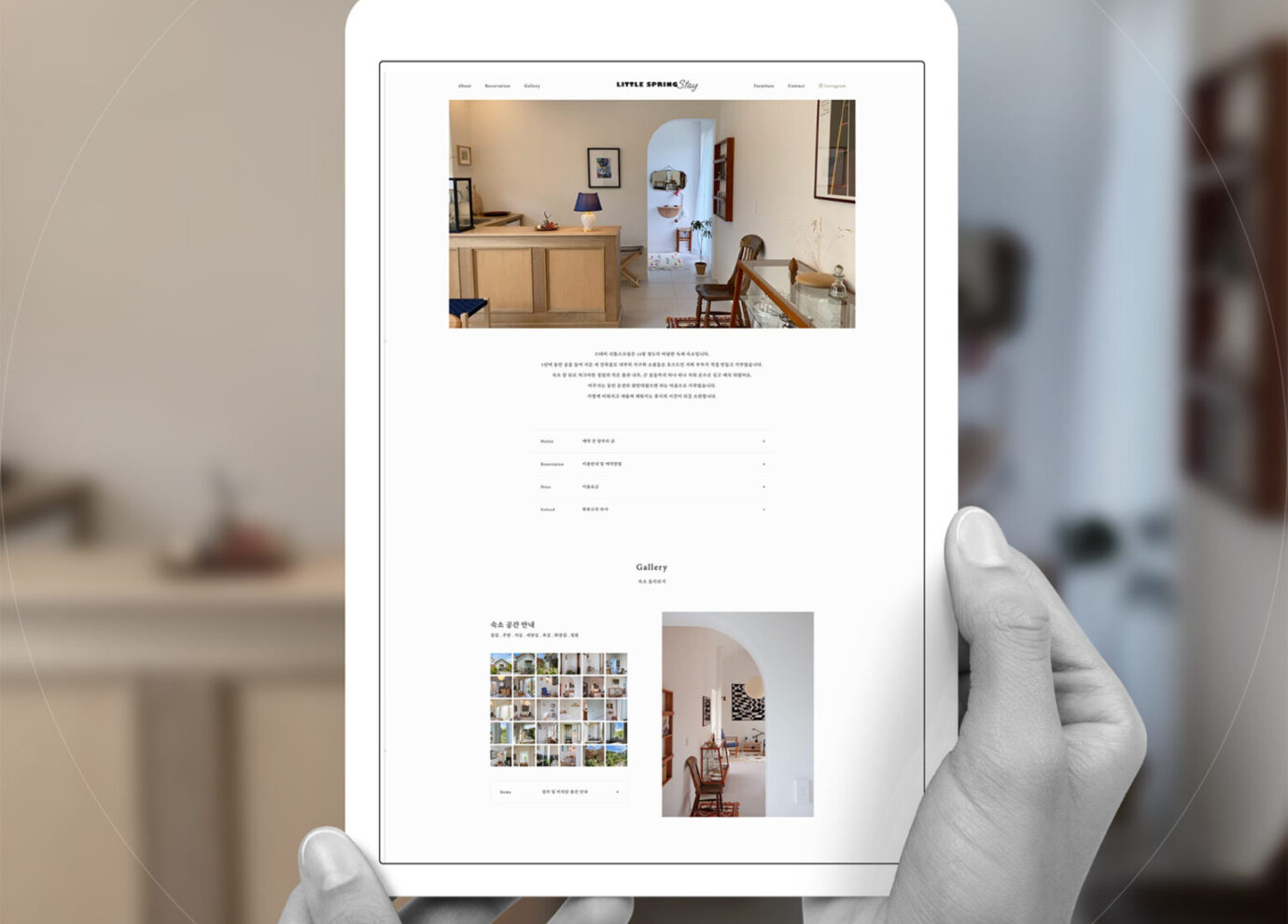 홈페이지 제작 사례