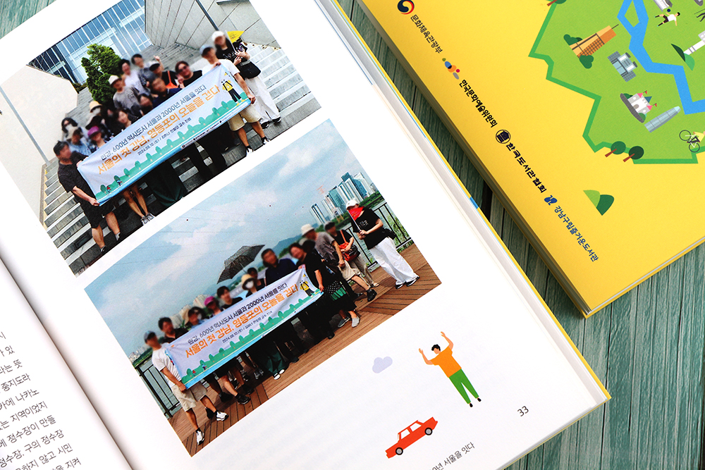 자료집 인쇄 사양