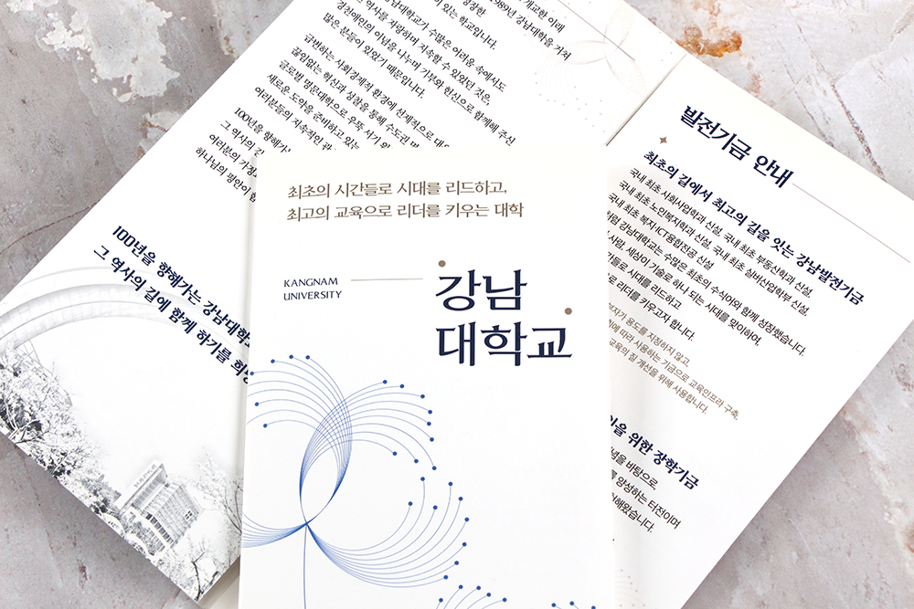 4단 리플렛 대문접지 4단 리플렛 대문접지