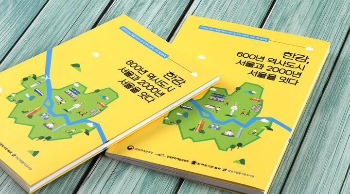 자료집 제작 업체