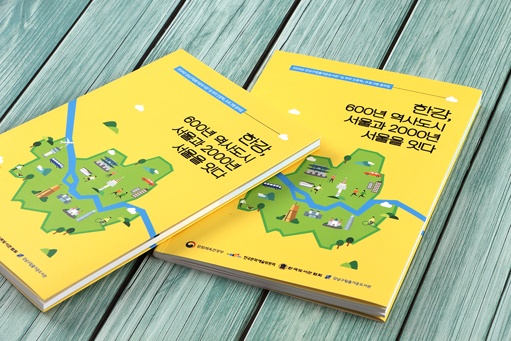 자료집 제작 업체