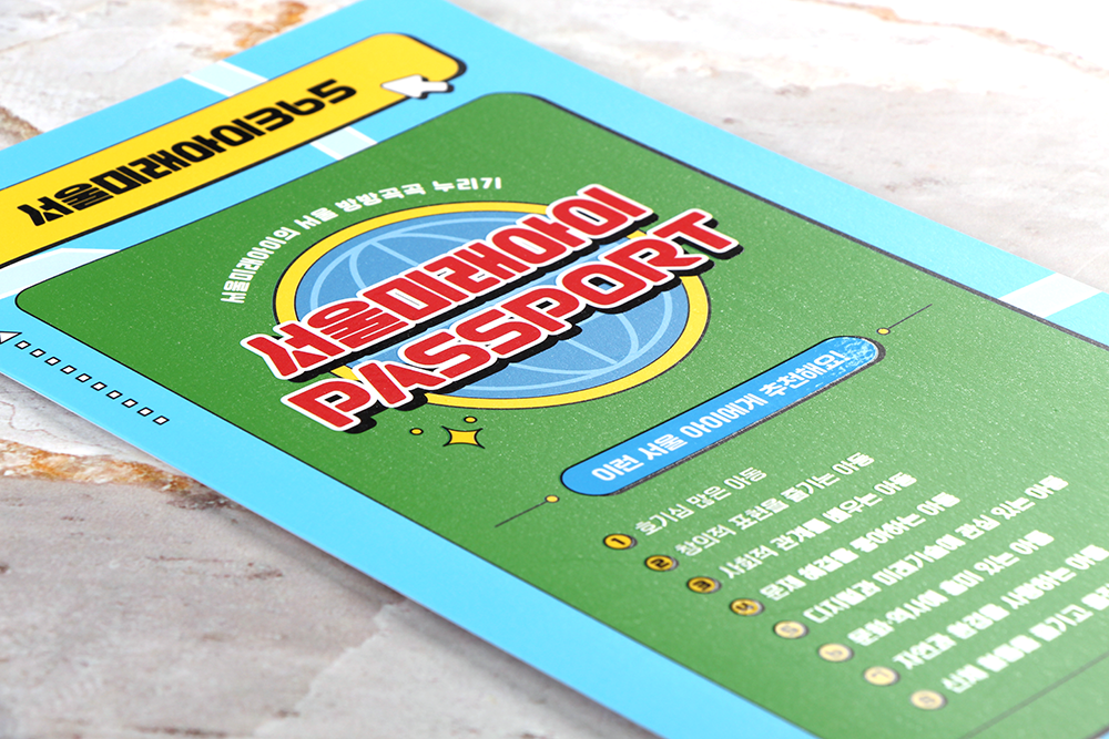 에폭시 후가공 에폭시 후가공