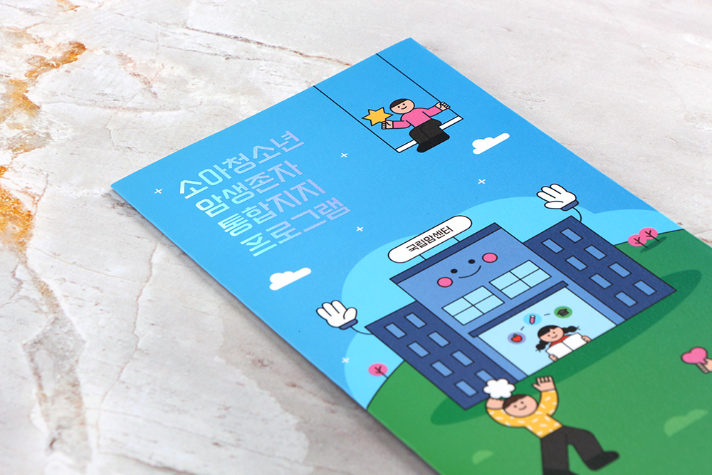 홀로그램 박 후가공 홀로그램 박 후가공