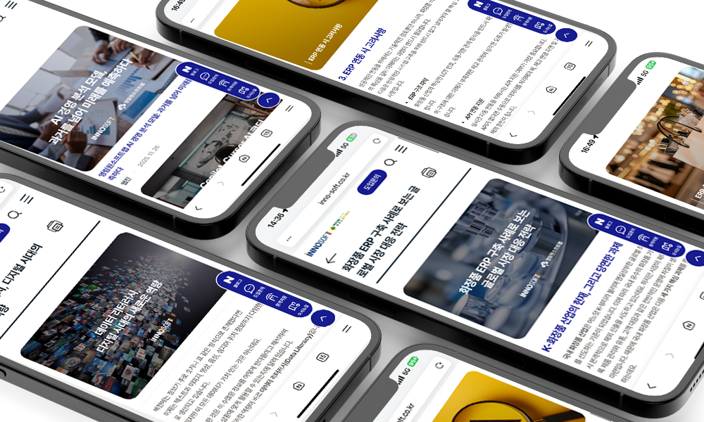 홈페이지 웹진 만들기 홈페이지 웹진 만들기