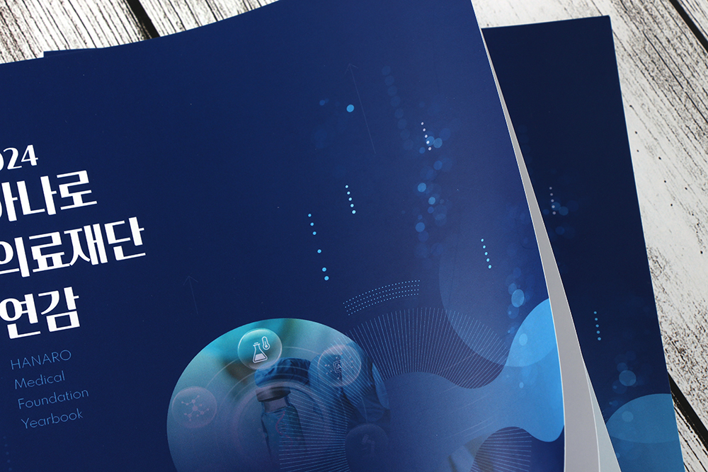 5 통계연보 표지 사양