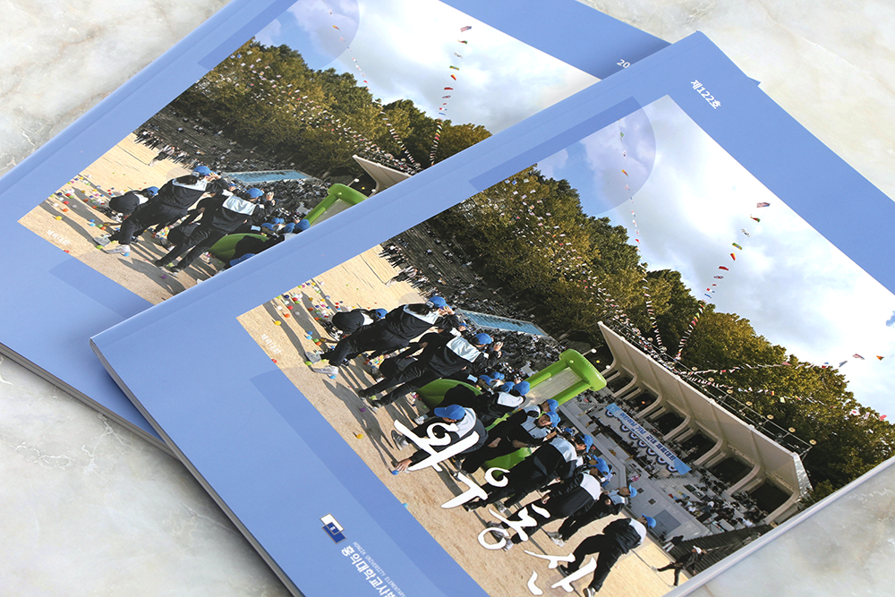 학교교지제작 표지이미지