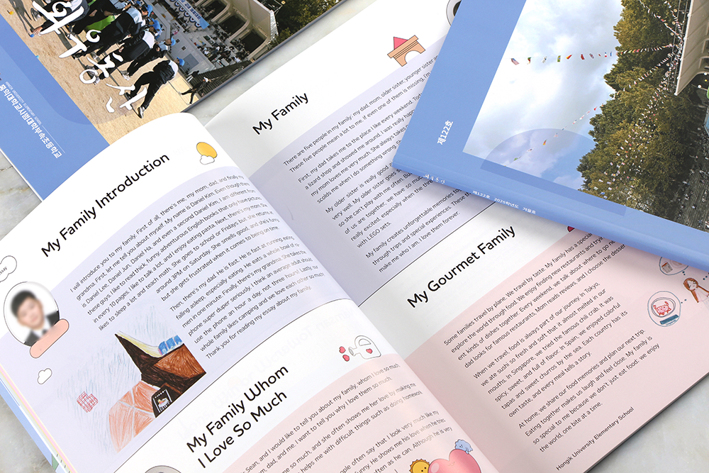 2 학교교지제작 내지이미지