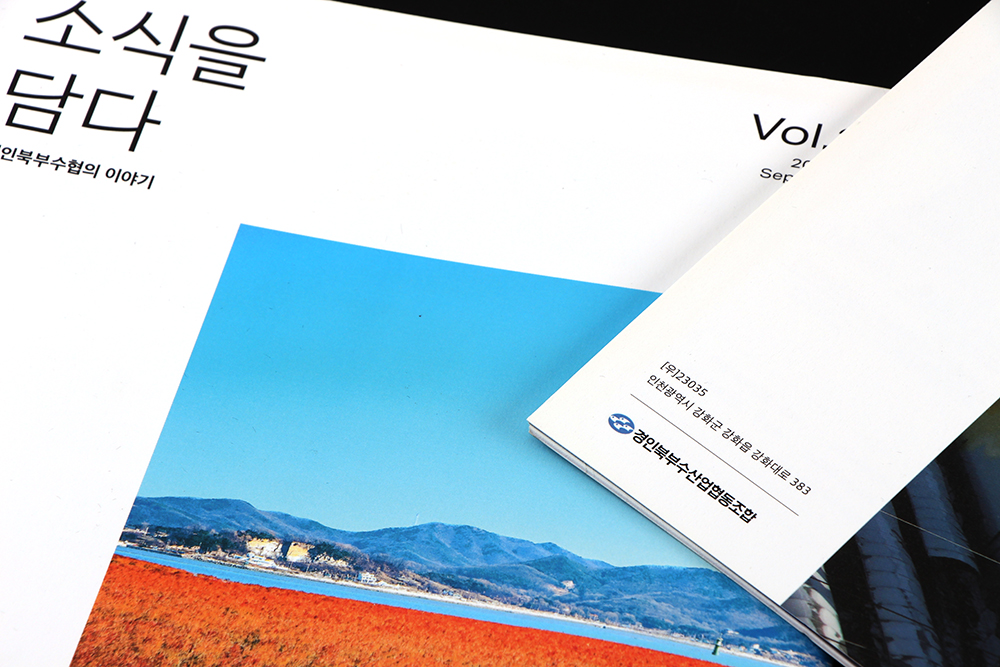 책자 클라이언트