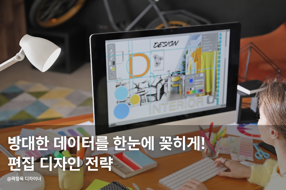 백서 제작 및 디자인