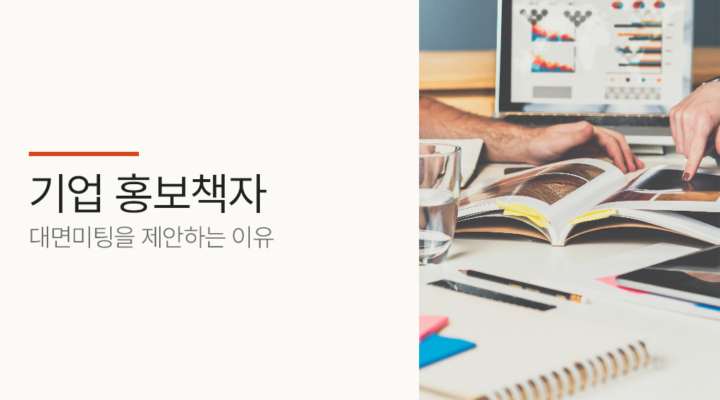 홍보책자 제작