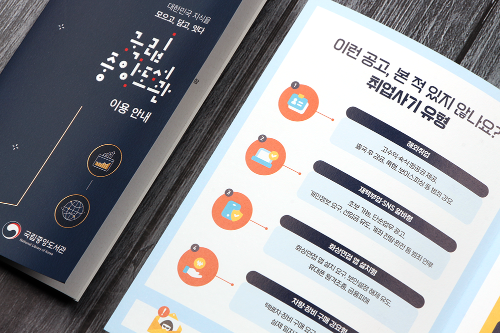 색감 표현에 용이한 종이